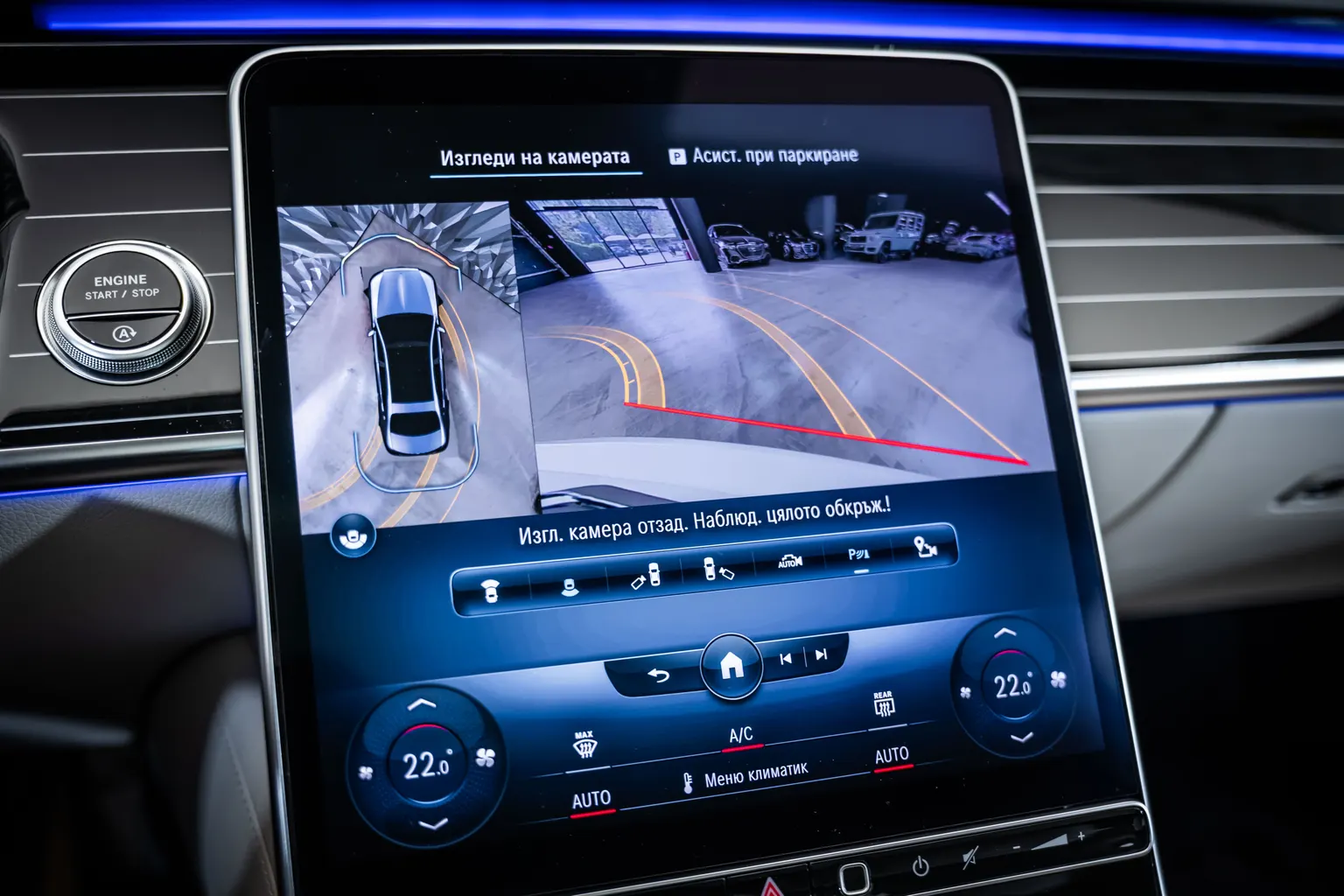 Mercedes-Benz S580 Maybach 4M *Multimedia*FirstCl*360*SoftCl* – снимка 17