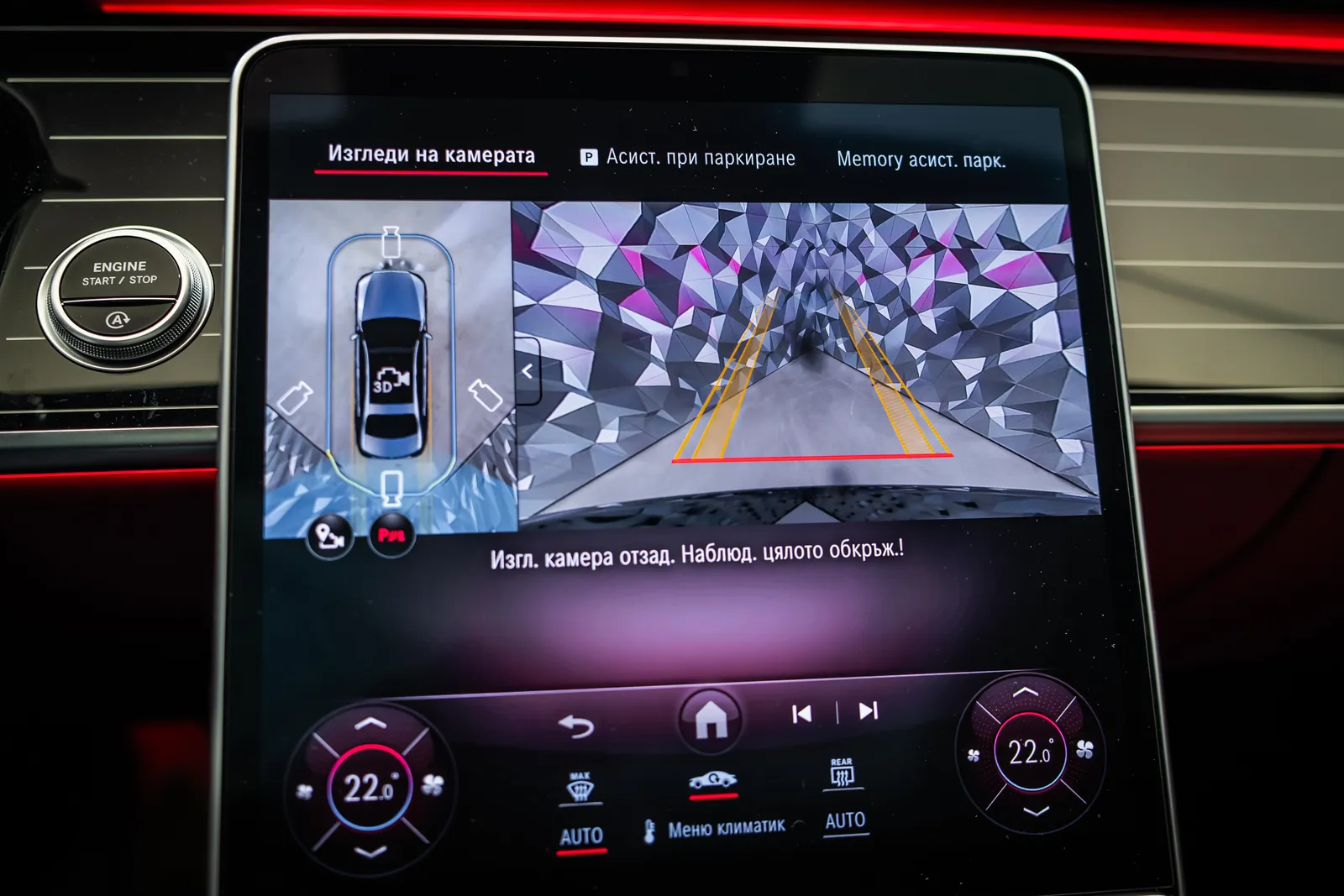 Mercedes-Benz S580 L 4M AMG*Night*Pano*Burm – снимка 18